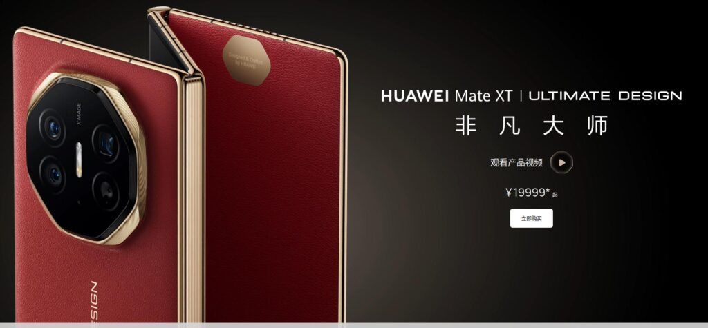 Huawei Mate XT Triple Foldable Smartphone Tablet 9 huawei mate xt triple foldable ultimate design